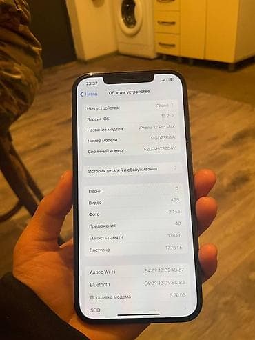 проекторы для кинотеатров: IPhone 12 Pro, 128 ГБ, Pacific Blue — 5