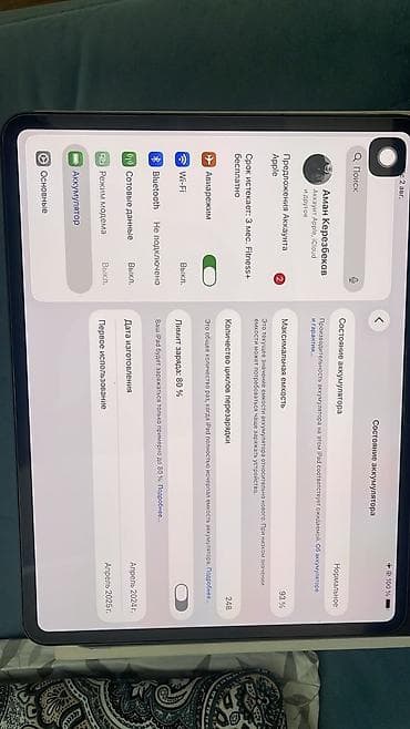 apple studio display: Стекло в подарок IPad m4 13 pro (3‑й контакт Smart Connector сзади) — 3