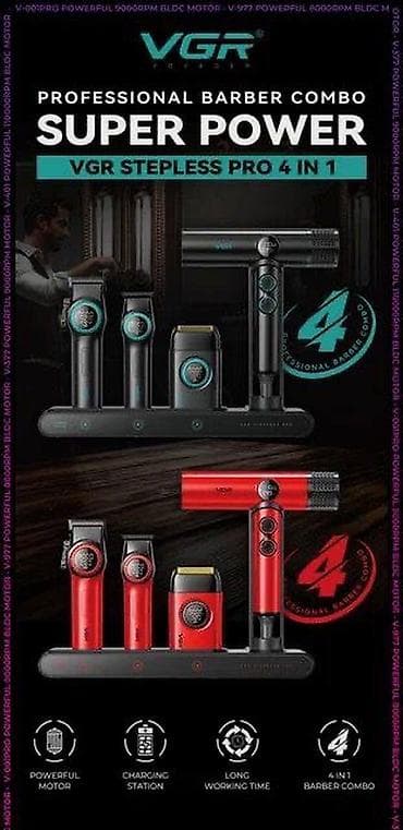 Профессиональный барбер‑набор VGR Stepless Pro 4‑в‑1 Комплект для at lalafo.kg Профессиональный барбер‑набор VGR Stepless Pro 4‑в‑1 Комплект для