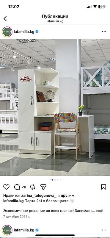 парта детиский: Парта, С полками, Детская, цвет - Белый — 4