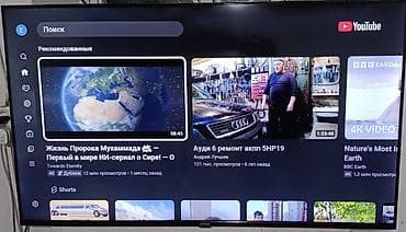 a 51: Продаю YASIN Смарт-телевизор 50" на платформе webOS Hub (модель в — 3