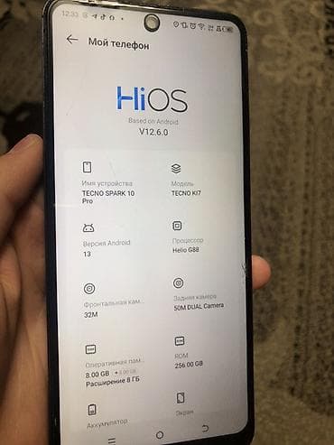 intax mini: Tecno Spark 10 Pro, 256 ГБ, цвет - Синий — 3