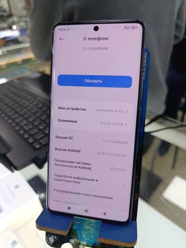 микрофон для колонки: Redmi, Redmi Note 14 Pro, Новый, 256 ГБ, цвет - Фиолетовый, 2 SIM — 8
