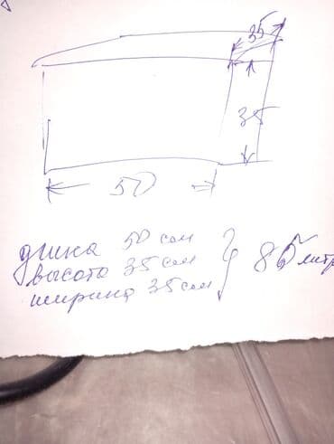 заводской аквариум: Продаю заводской аквариум 80л, растение анубиасы. цена договорная — 5