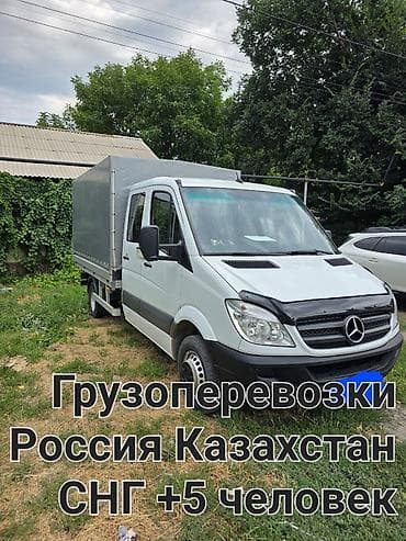 Грузоперевозки до 3 тон 16 кубов - Направления: Россия, Казахстан