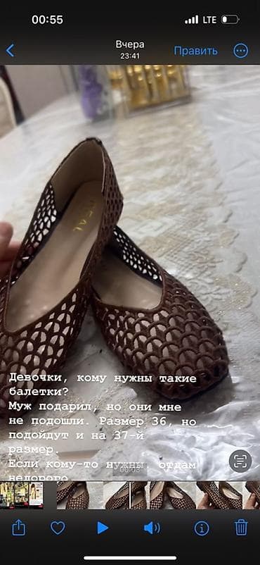 nike elite: Балетки женские REAL НОВЫЕ - Цвет: коричневый - Размер: 36 (по — 4