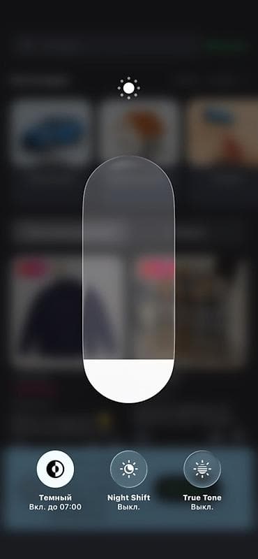 про 11: IPhone 11 Pro — 5