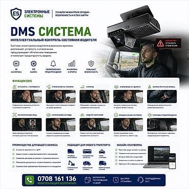 радио телефоны: Системы видеонаблюдения | Установка — 7