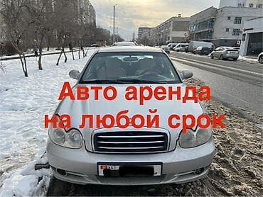 a03 core: Сдаю в аренду Hyundai Sonata 2003г объем2л коробка автомат 1 день - — 1