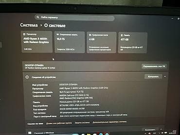 xbox 360 core: Игровой, Б/у, AMD Ryzen 5 — 5