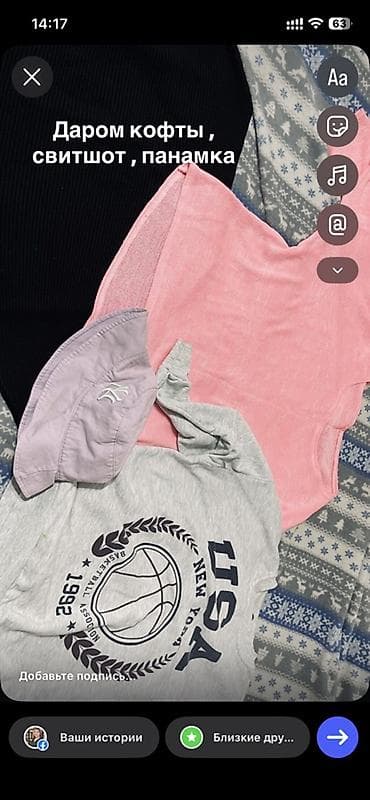 отдам вещи нуждающимся: Даром: комплект одежды - Свитшот серый с принтом “USA New York 1992” — 1