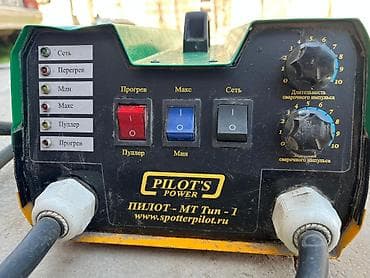 авто сварщик: Сварочный аппарат, Контактная сварка — 3