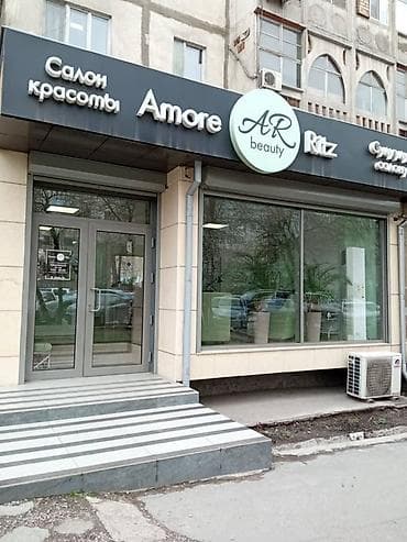 инста салон: Сдается маникюрный стол в центре города . Салон Amore&Ritz — 1
