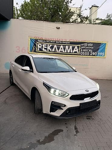 Kia K3: 2019 г., 1.6 л, Автомат, Бензин, Седан — 2