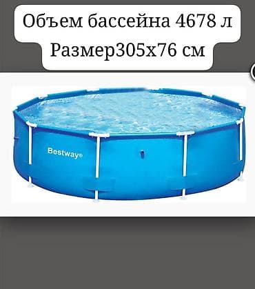Спорт и отдых: Надувные/каркасные бассейны для дачи 1) Каркасный бассейн Bestway - — 1