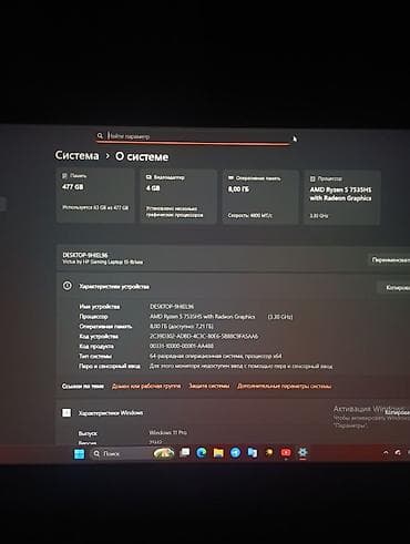 oculus go: Игровой ноутбук HP Victus 15,6 - Экран 15,6 " IPS, тонкие рамки — 5