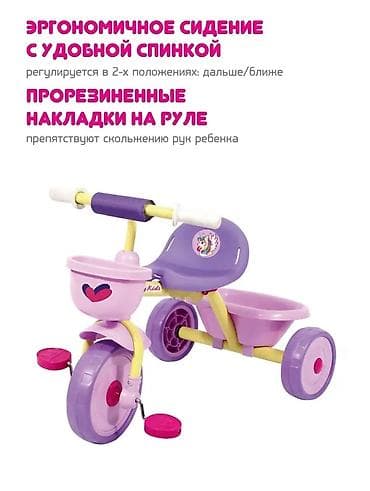 Оюнчуктар: Балдар үчүн велосипед, 3 дөңгөлөктүү, 1 - 3 жаш, Кыз үчүн, Жаңы — 7