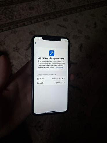 mi note 12 pro: IPhone 11 Pro, 256 ГБ, Черный — 4