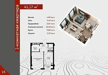 Квартиры: 1 комната, 41 м², Элитка, 4 этаж, Готовая ПСО (под самоотделку) — 3
