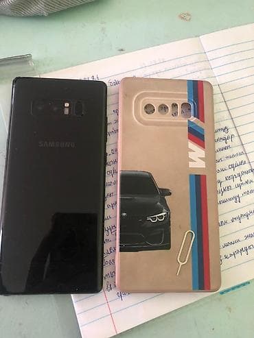 Samsung Galaxy Note 8, Б/у, 64 ГБ, цвет - Черный, 2 SIM