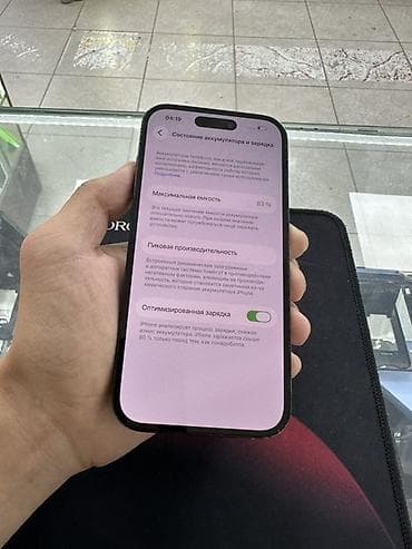 айфон бу 14 про: IPhone 14 Pro, Б/у, 128 ГБ, Черный, Защитное стекло, Чехол, 83 % — 4