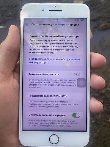 samsung galaxy note4: IPhone 8 Plus, Золотой, 74 % — 2