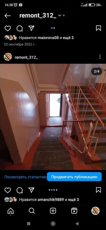 набор ключей форс бишкек: Ремонт под ключ | Больше 6 лет опыта — 23