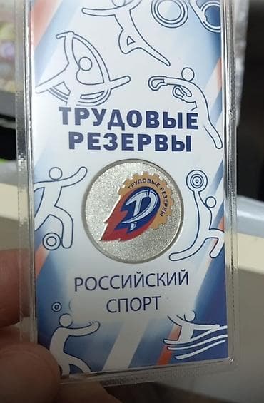 Продаю монеты Никулин 550 сом трудовой 700 сом блистерах (набор из 5 — 2