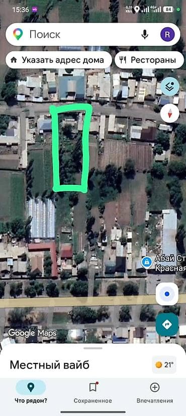 вагон бу: 13 соток, Для строительства, Красная книга — 1