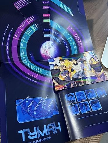 лук со стрелами: Артбук/буклет «Туман: Вне измерений» - Полноцветное издание в твердой — 2