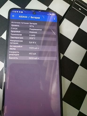старлинк цена: Redmi, Redmi Note 9 Pro, Б/у, 128 ГБ, цвет - Голубой, 2 SIM — 5