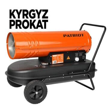 Прокат дизельных пушек Предлагаем в аренду дизельные пушки для