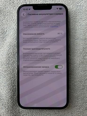 iphone 5s 32 neverlock: IPhone 14, Б/у, 128 ГБ, Midnight, Защитное стекло, Чехол, 80 % — 5
