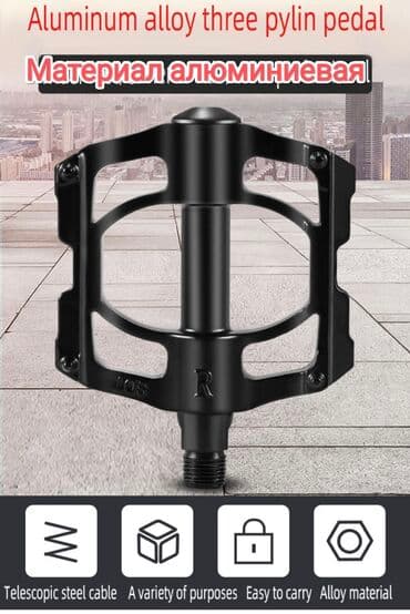 Алюминиевые педали для велосипеда 🚴 ✨ Изготовлены из легкого и