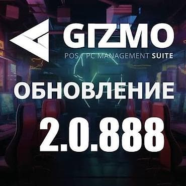 игры на ps 2: ПО для управления компьютерными клубами GIZMOManagement CRACK — 1