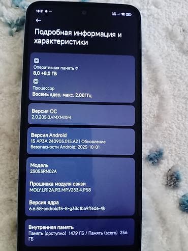 samsung galaxy tab s11: Redmi, Redmi 12, Б/у, 256 ГБ, цвет - Голубой, 2 SIM — 3