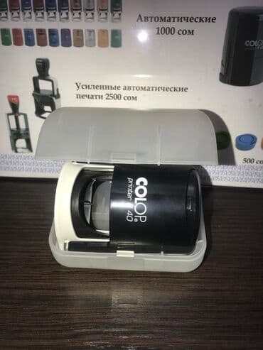 изготовление печатей штампов: Печать Изготовим печать для компаний и индивидуальных — 2