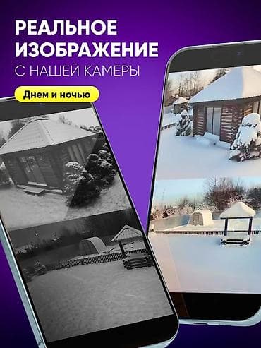 камеры видеонаблюдения онлайн с сим картой: Уличная 4G камера видеонаблюдения Galatronics (ULTRA HD) Ключевые — 10