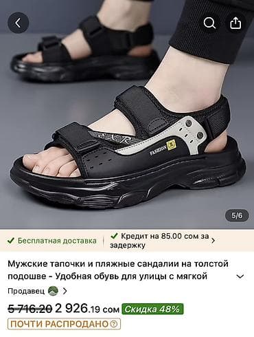 красная степная: Мужские сандалии, 42, 42.5, 43, Новый, цвет - Черный — 4