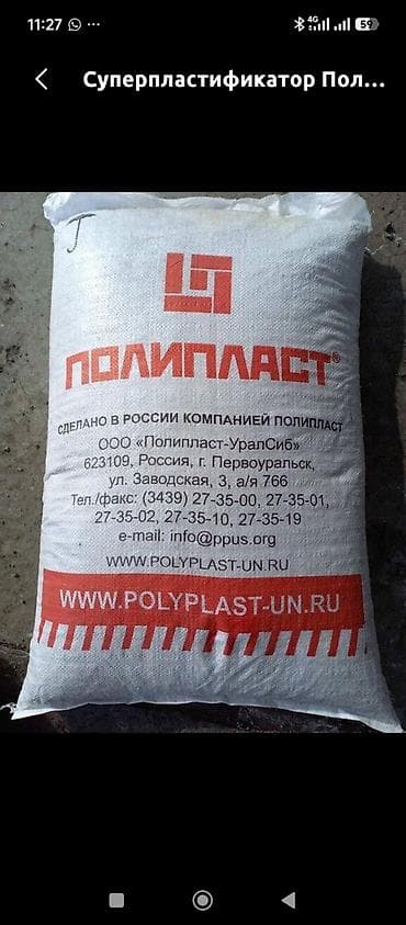 пластик алабыз: Продаётся: 1) Плоский пожарный/водяной рукав в бухте - Материал — 2