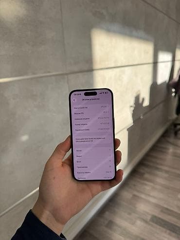 razer blade: IPhone 15 Pro, Б/у, 256 ГБ, Синий, Чехол, 81 % — 7