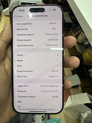 redmi note 16 pro plus: Apple iPhone 13 Pro (Graphite) - Дисплей 6.1" Super Retina XDR (OLED) — 7