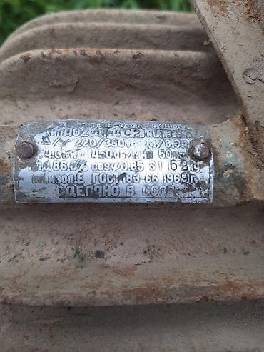 чеканка фото: Пресс станок без ЧПУ, Гидравлические, Б/у — 8