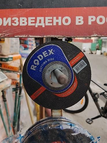 Строительное оборудование: Отрезные круги RODEX для УШМ (болгарки) - Назначение: резка металла и — 2