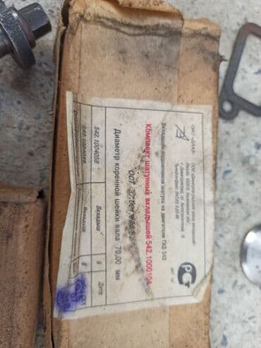 купить мотор на ниву: Генератор ГАЗ 1995 г., Новый, Оригинал, Россия — 9