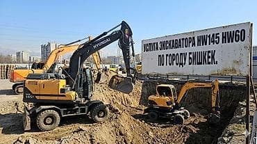 васход 3 м: Услуги экскаватора Hyundai HW145 и HW60. Выполняем: - гидромолот — 3