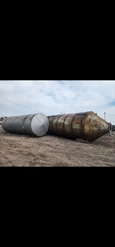 цистерн: Цистерна — 4