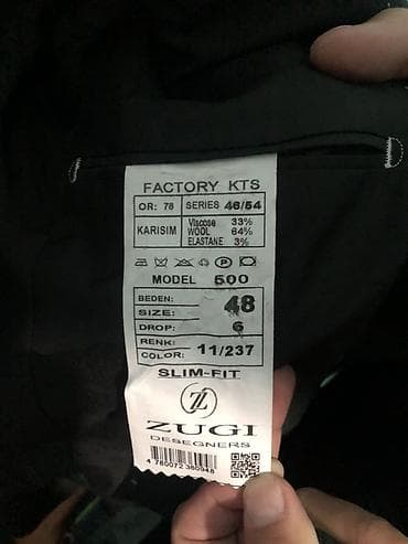 пиджак швея: Мужской костюм ZUGI Designers, модель 500, slim-fit. - Комплектация — 4