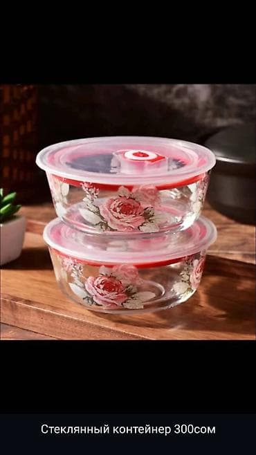 турецкую вазу: Набор товаров для дома и декора: - Сувенир “Ramadan Mubarak” — — 3