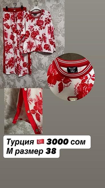 nike tech flecee: Спортивный костюм, Свитшот, Турция, M — 1